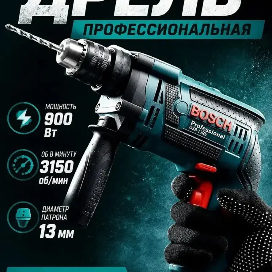 Электроприборы